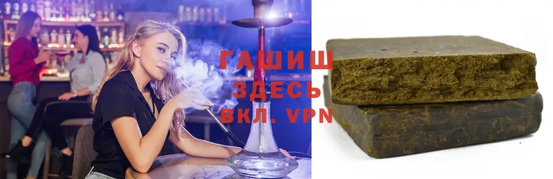 ГАШИШ hashish  shop как зайти  Алупка  где купить наркоту 