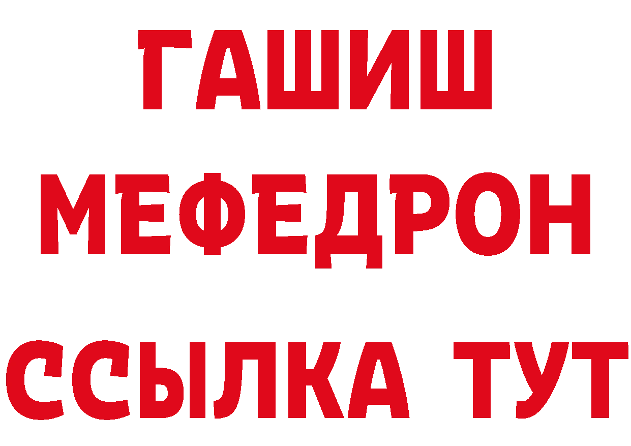 Кетамин ketamine зеркало это blacksprut Алупка